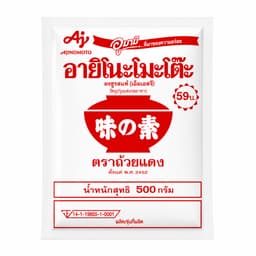 Ajinomoto MSG 500g