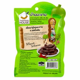 TAMARIND HOUSE Tamarind 4 Tastes 90g