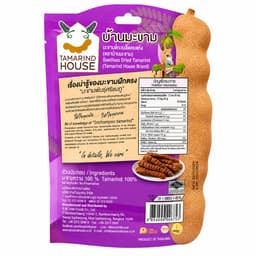 TAMARIND HOUSE Seedless Dried Tamarind 90g