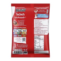 BIRDY 3IN1 INSTANT COFFEE MIX POWDER Robusta 405 g.