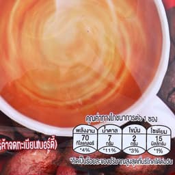 BIRDY 3IN1 INSTANT COFFEE MIX POWDER Robusta 405 g.