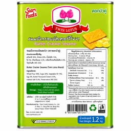 Twin Lotus Butter Cracker Sesam 1,200g