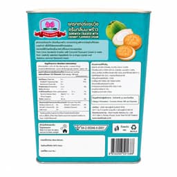 Twin Lotus Sandwich Crackers With Coconut Flavoured cream 1,200g