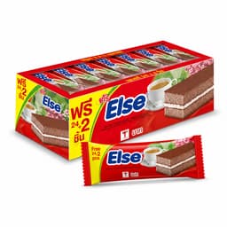 Ellse Chocolate Layer Cake 15g