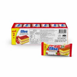 Ellse Raspberry Layer Cake 15g