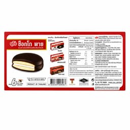 Euro Chocolate Pie With Chocolate Center Size 18 g