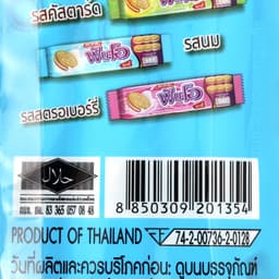 FUN-O Sandwich Cookies Filled with Milk Flavored Cream 27g.