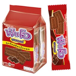 FUN-O Chocolate Flavored Cookies 50 g