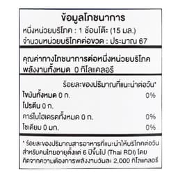 Golden Mountain Brand 5% Distilled Vinegar 1L
