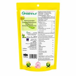 Greennut Crispy Green Peas Squid Flavor 70g