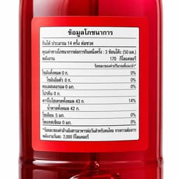 HALE'S BLUE BOY Concentrated Sala Flavored Syrup 710 ml