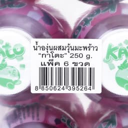 KATO 25% Red Grape Juice with Nata de Coco 250 ml.