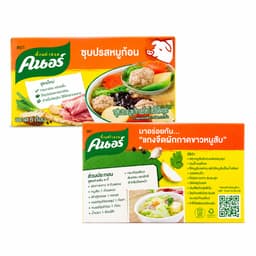 KNORR Pork Bouillon Cube 80 g