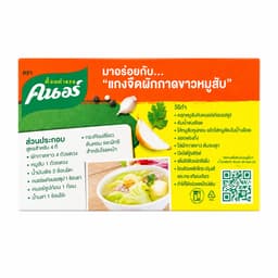 KNORR Pork Bouillon Cube 80 g