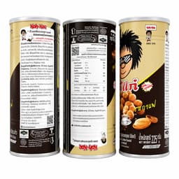 Koh-Kae Coffee Coated Peanuts 225g