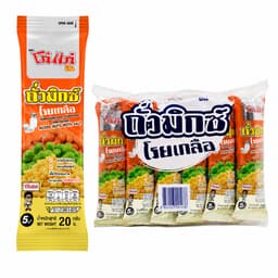Koh-Kae Mixed Nuts With Salt 20g