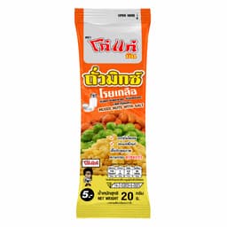 Koh-Kae Mixed Nuts With Salt 20g