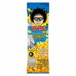 KOH KAE Mung Bean With Salt 20 g.