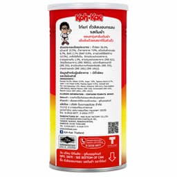 Koh-Kae Peanut Snack Tomyum Flavour Coated 230g