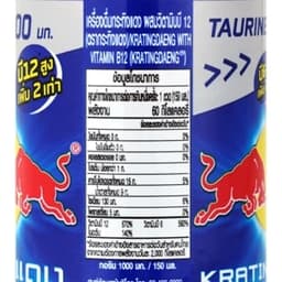 Red Bull Energy drink 150 ml