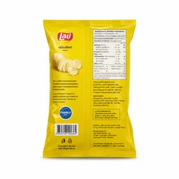 Lay's Chips 158g