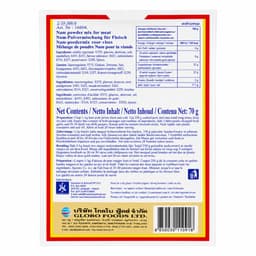 Lobo Nam Powder Seasoning Mix 70g
