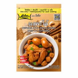 LOBO Chinese Five-Spice Blend (Pae-Lo Powder) 65g