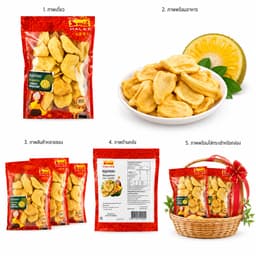 Mae Lek Crispy Jackfruit 140g