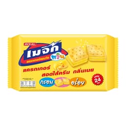 Magic Twin Cracker Butter Flavoured 15g