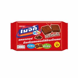 MAGIC TWIN Cracker Chocolate Cream Flavor Size 15 g.