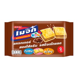 MAGIC TWIN Cracker Chocolate Cream Flavor Size 15 g.