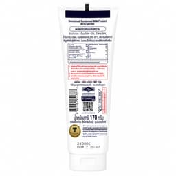 Mali Easy Squeeze Sweetened Condensed Milk 170 g
