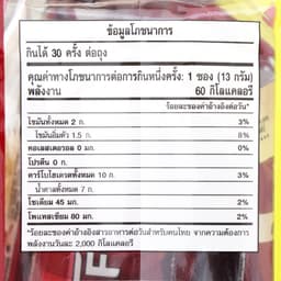 Nescafe Robusta Instant Coffee Mix 459g