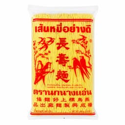 Nok Nang Aen Premium Yellow Vermicelli Noodles 400g
