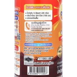 OVALTINE Malt Beverage Chocolate Flavor 400 g.