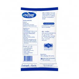 PRUNG THIP Salt 1kg
