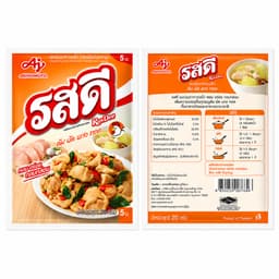 RosDee Chicken Seasoning Powder 20g