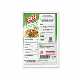 RosDee Pork Seasoning Powder 20g