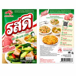 ROSDEE Pork Flavored Seasoning Powder 70g