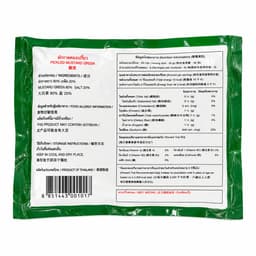Pickled Mustard Greens 300g