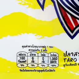 TARO Fish Snack Spicy Flavor 50 g.