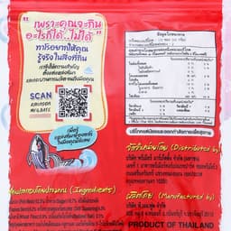 TARO Fish Snack Super Zap Flavor 52 g.