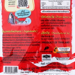 TARO Fish Snack Super Zap Flavor 52 g.
