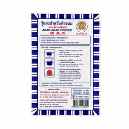 Telephone Agar Agar Powder 25g