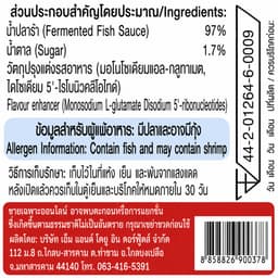 TUMMOUR Fermented Fish Sauce 500 ml.