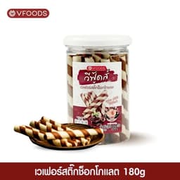 V Foods Chocolate Wafer Snack 180g