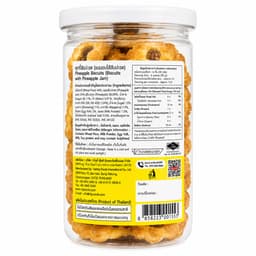 VFoods Coconut & Pineapple Crispy Bread 160g