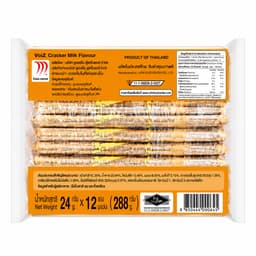 VOIZ Crackers with Milk Flavored Cream 24g
