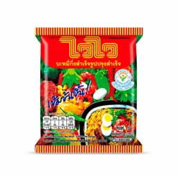 Wai Wai Original Instant Noodles 57g